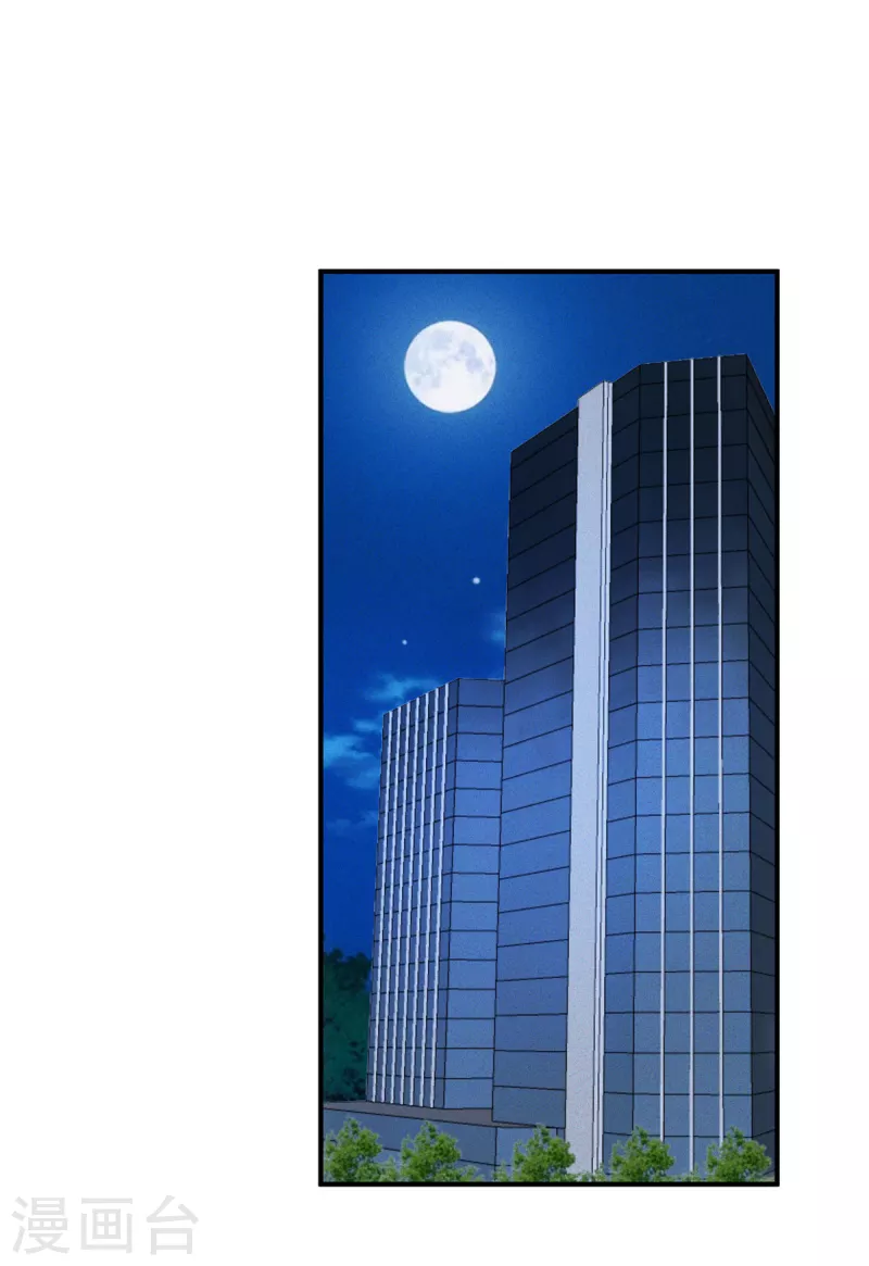 第83话 沈唯轶的围捕-第85话