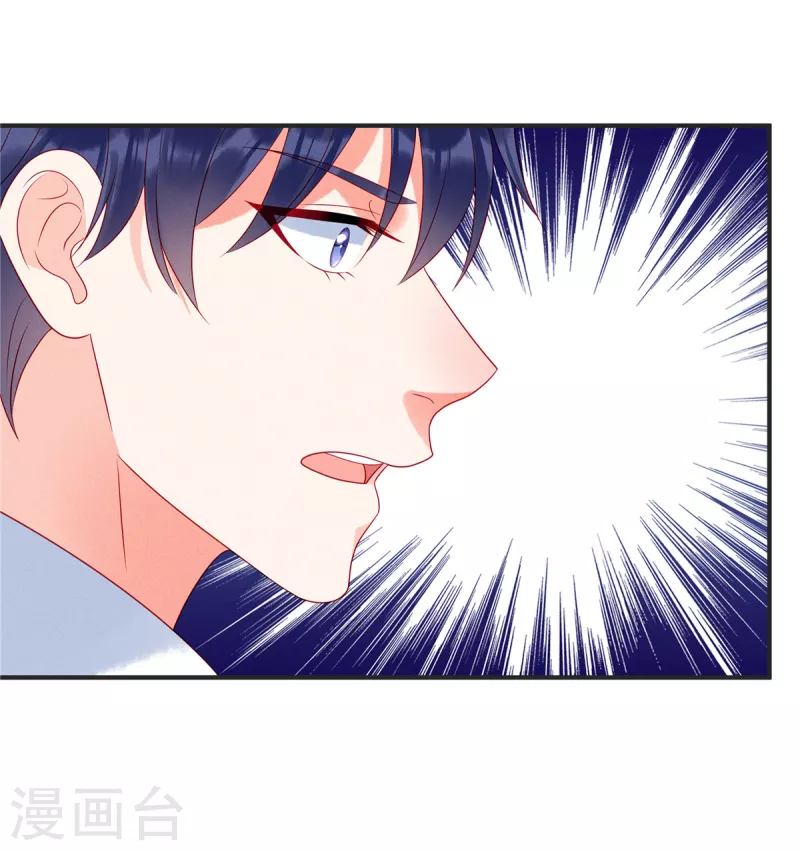 第87话 她不是我的亲女儿-第89话