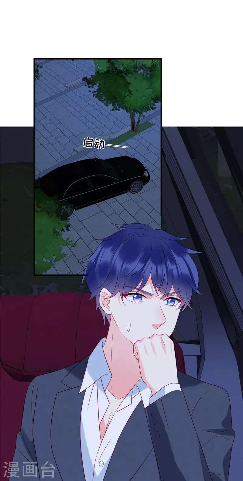第89话 你的事由我做主-第91话
