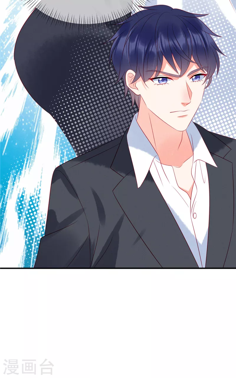 第89话 你的事由我做主-第91话