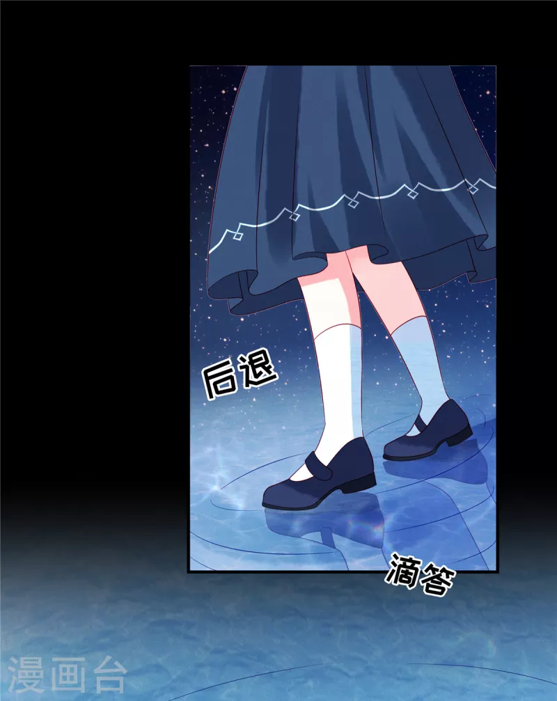 第91话 云瑶失忆了？-第93话