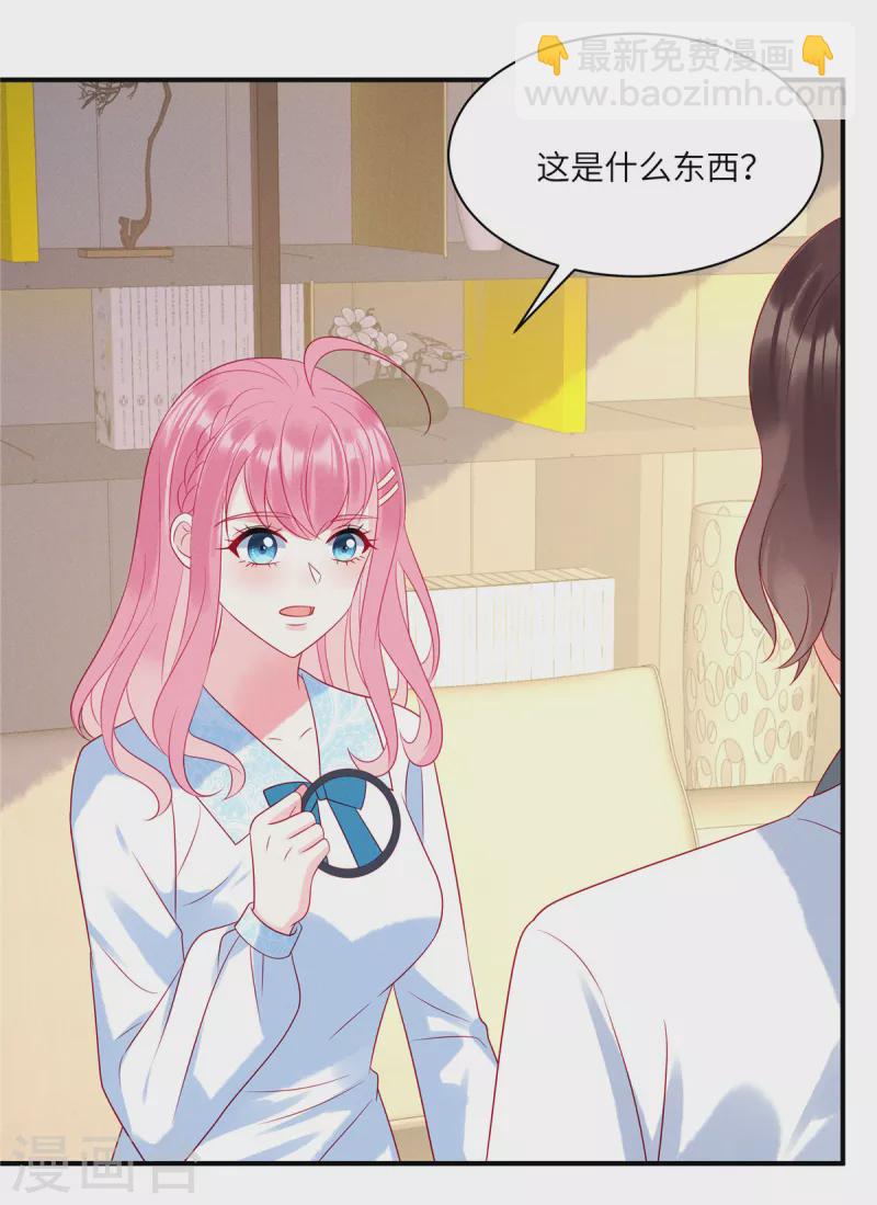 第91话 云瑶失忆了？-第93话