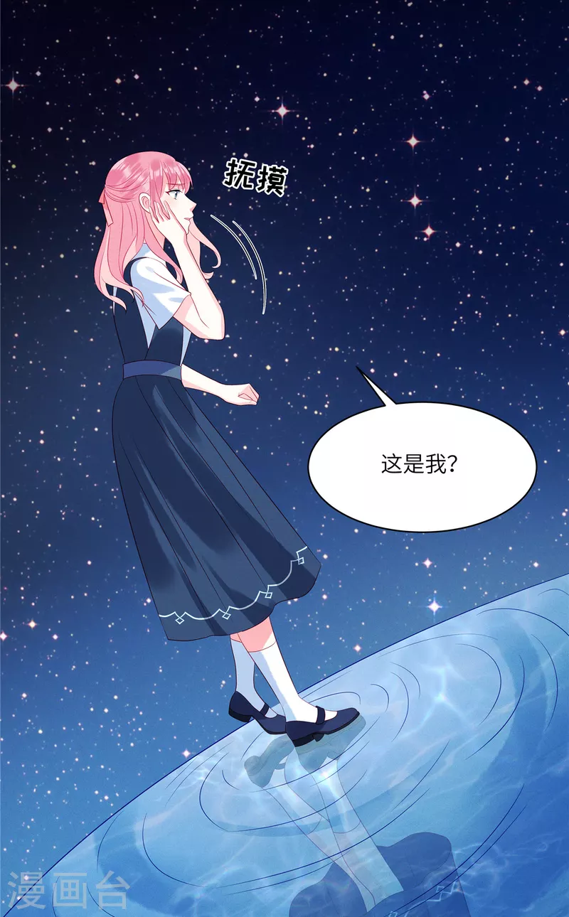 第91话 云瑶失忆了？-第93话