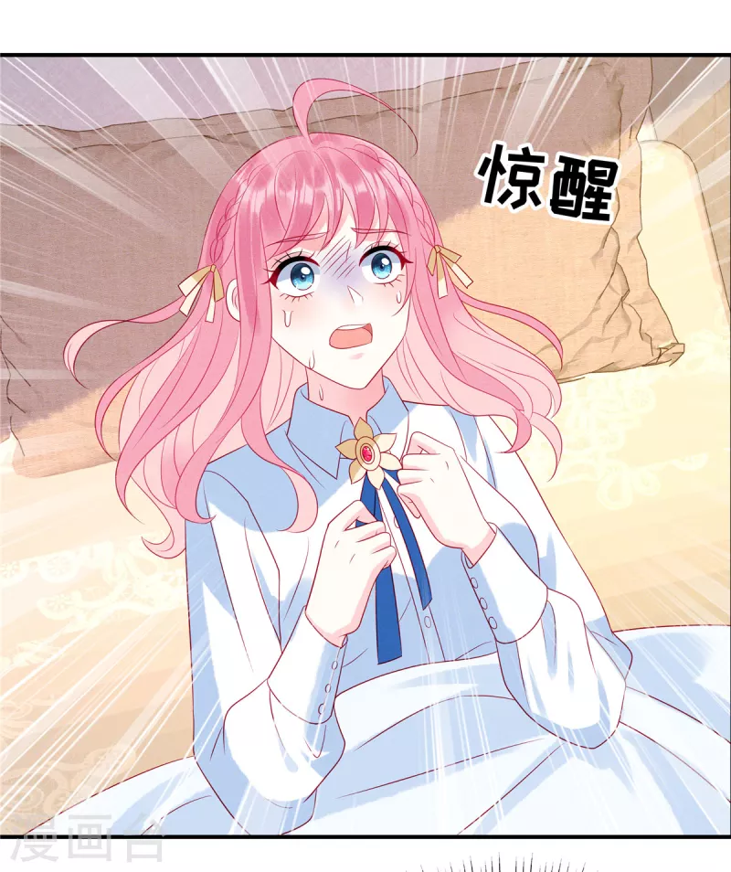 第91话 云瑶失忆了？-第93话