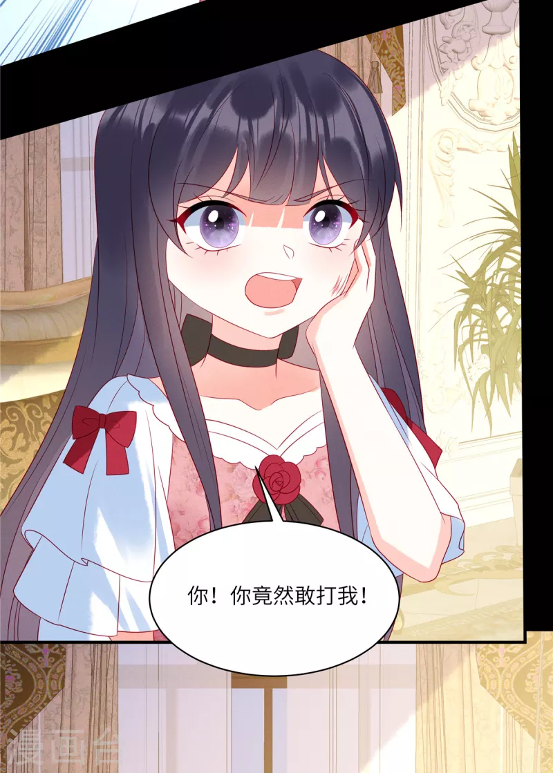 第93话 我一直讨厌你-第95话