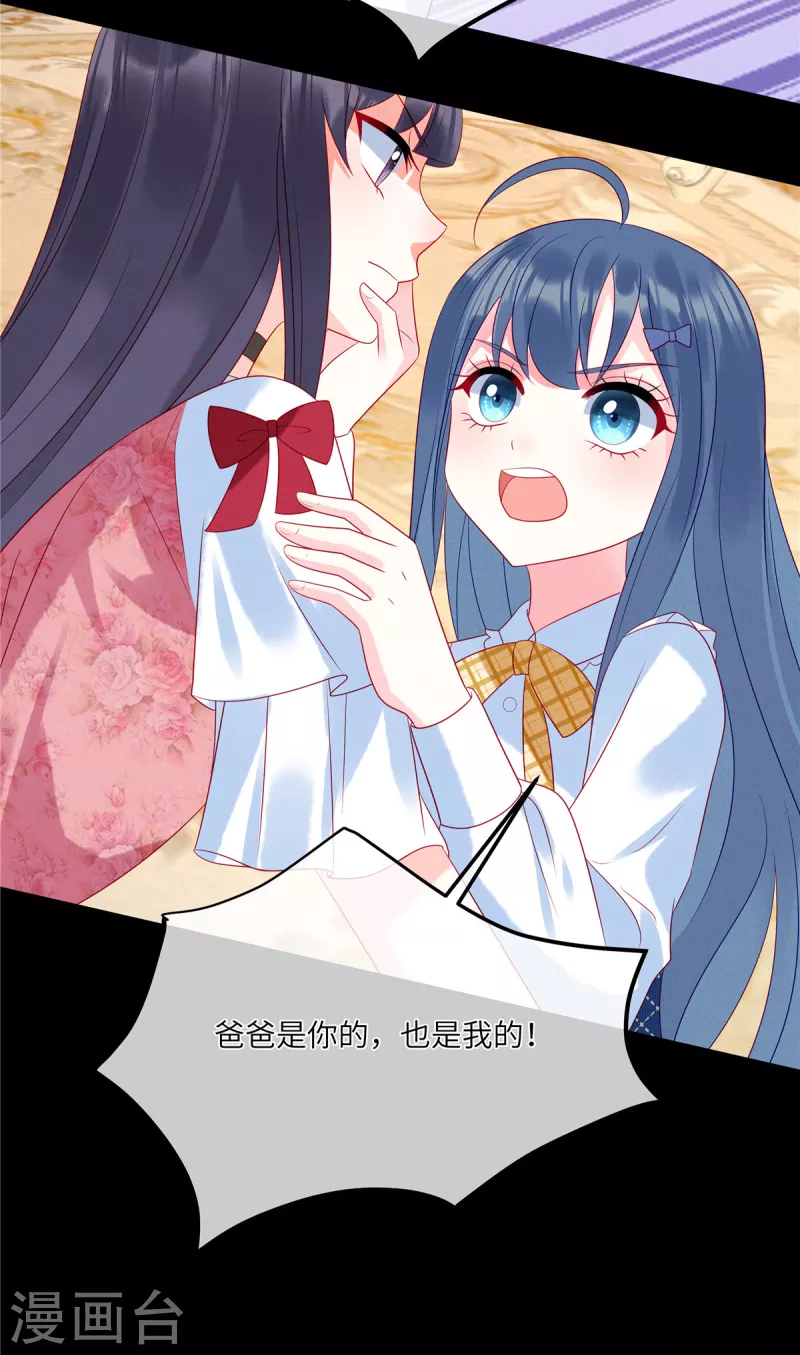 第93话 我一直讨厌你-第95话