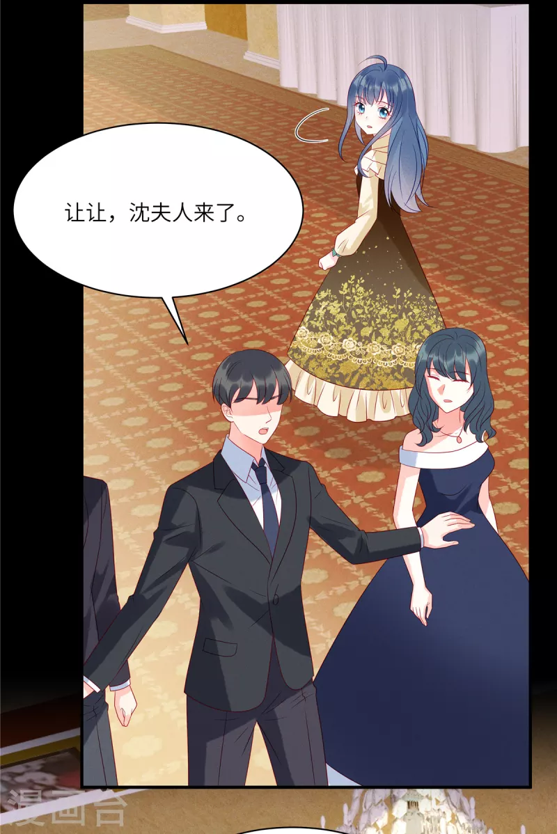 第97话 原来她就是韩佳-第99话