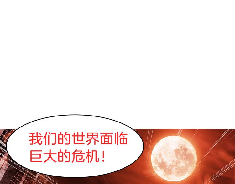 🍔狼族少年 【第一季】预告 跟我一起造个救世主出来吧！ 第1页