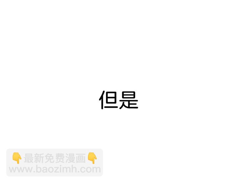 🍔狼族少年 【第一季】预告 跟我一起造个救世主出来吧！ 第10页