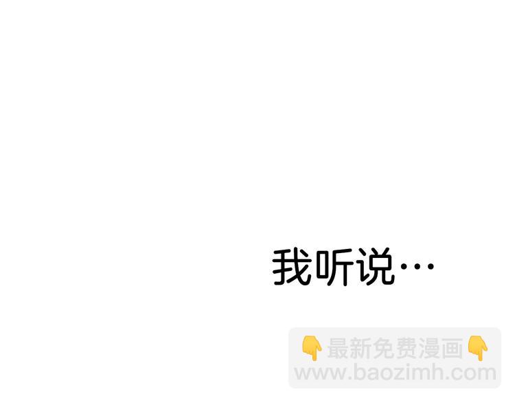🍔狼族少年 【第一季】预告 跟我一起造个救世主出来吧！ 第12页