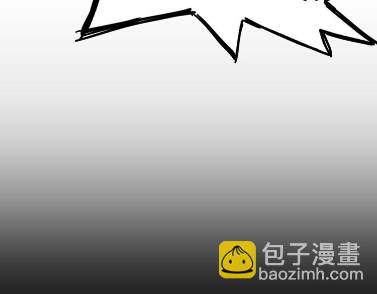 🍔狼族少年 【第一季】预告 跟我一起造个救世主出来吧！ 第15页