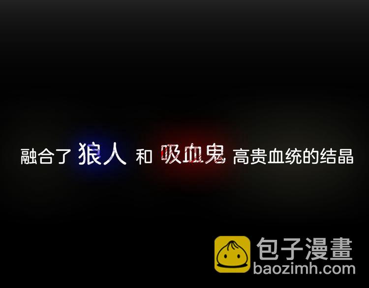 🍔狼族少年 【第一季】预告 跟我一起造个救世主出来吧！ 第16页