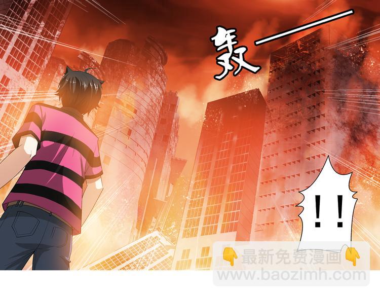 🍔狼族少年 【第一季】预告 跟我一起造个救世主出来吧！ 第2页