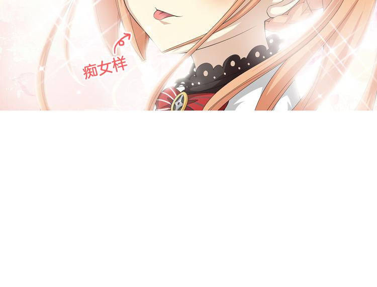 🍔狼族少年 【第一季】预告 跟我一起造个救世主出来吧！ 第23页