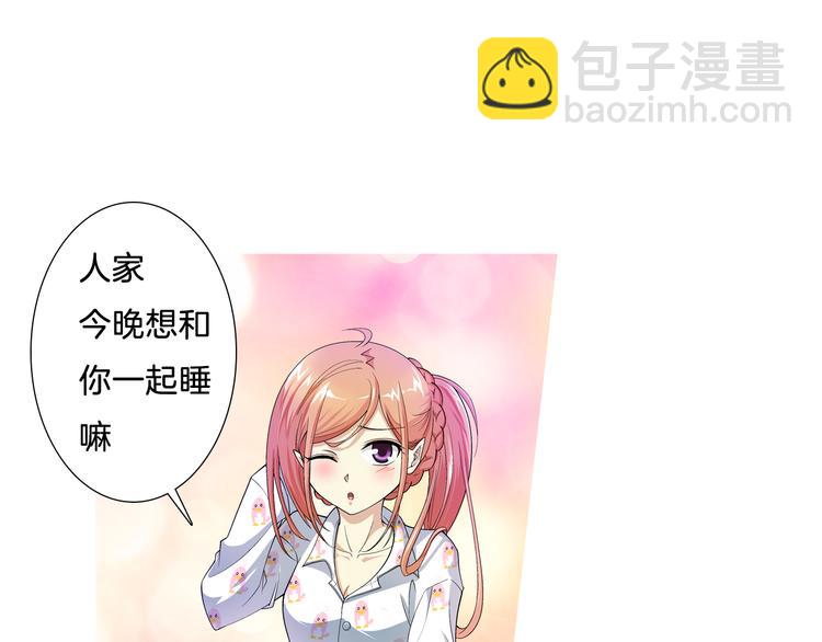 🍔狼族少年 【第一季】预告 跟我一起造个救世主出来吧！ 第24页