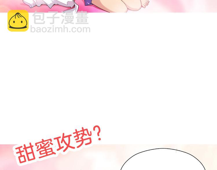 🍔狼族少年 【第一季】预告 跟我一起造个救世主出来吧！ 第27页