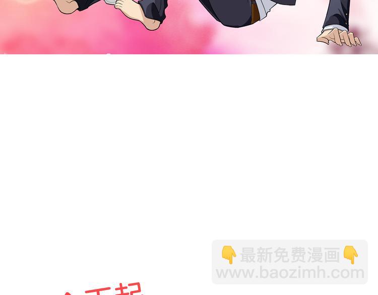 🍔狼族少年 【第一季】预告 跟我一起造个救世主出来吧！ 第29页