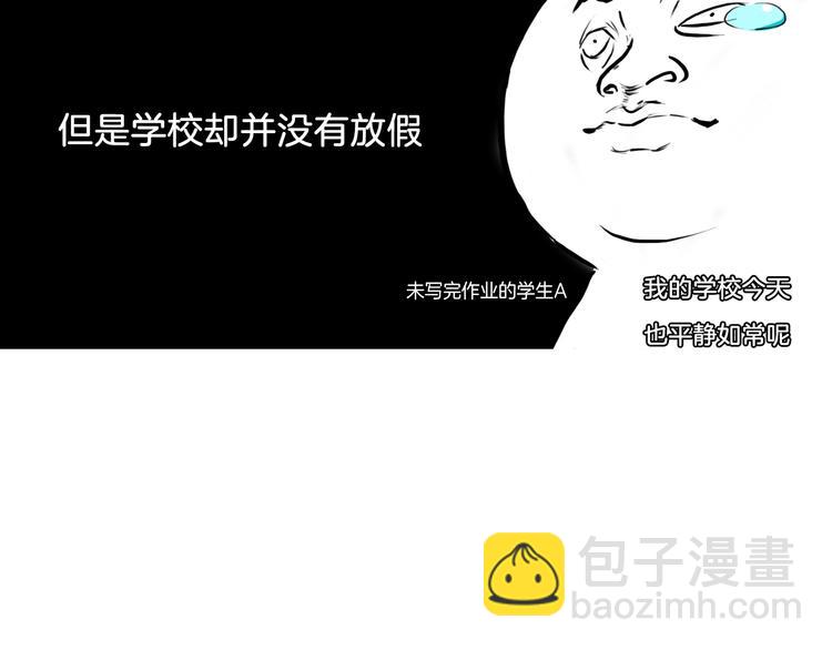 🍔狼族少年 【第一季】预告 跟我一起造个救世主出来吧！ 第4页