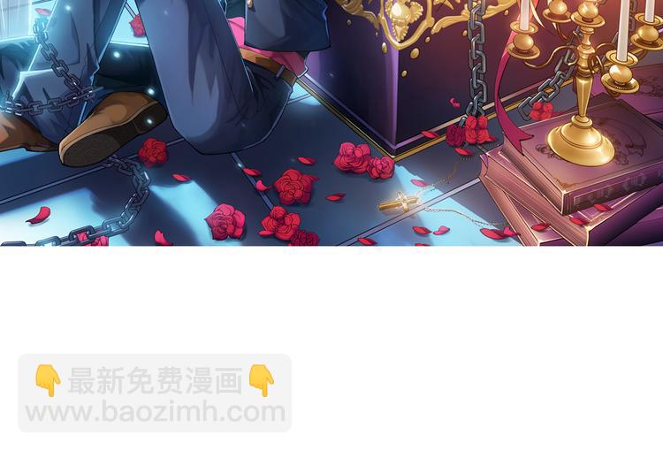 🍔狼族少年 【第一季】预告 跟我一起造个救世主出来吧！ 第40页