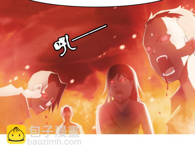 🍔狼族少年 【第一季】预告 跟我一起造个救世主出来吧！ 第9页