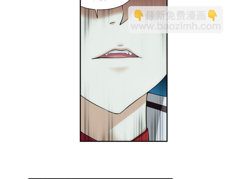 🍔狼族少年 第47话 深入虎穴（上） 第11页