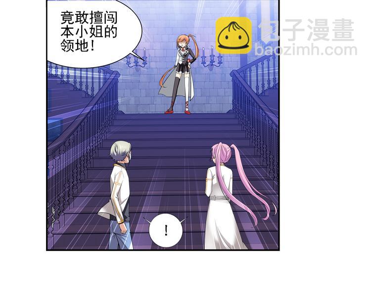 🍔狼族少年 第47话 深入虎穴（上） 第12页