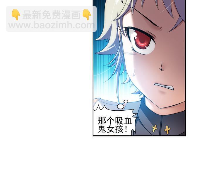 🍔狼族少年 第47话 深入虎穴（上） 第17页