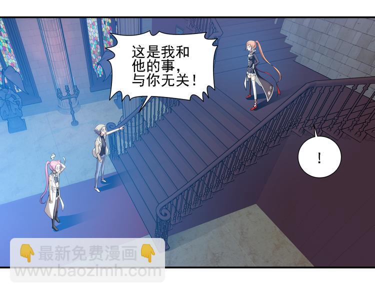🍔狼族少年 第47话 深入虎穴（上） 第23页