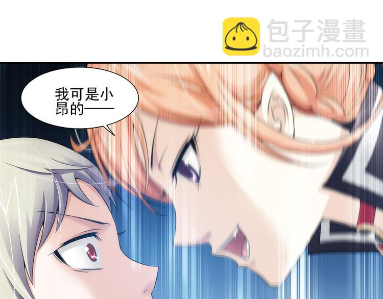 🍔狼族少年 第47话 深入虎穴（上） 第26页