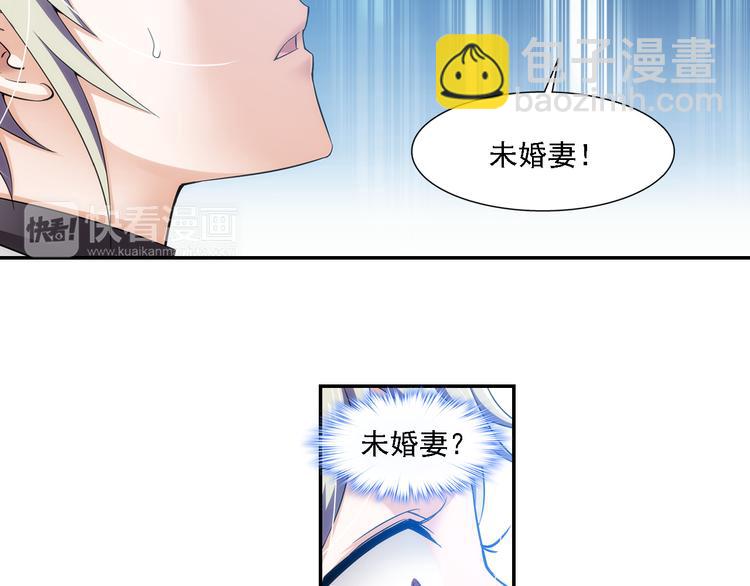 🍔狼族少年 第47话 深入虎穴（上） 第27页