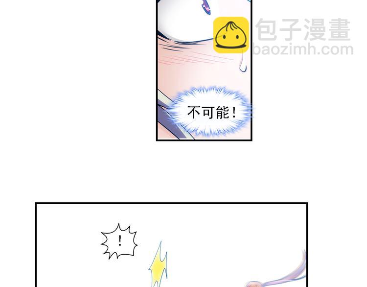 🍔狼族少年 第47话 深入虎穴（上） 第28页