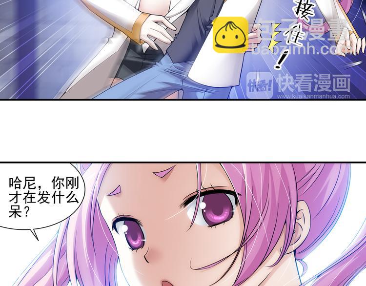🍔狼族少年 第47话 深入虎穴（上） 第32页