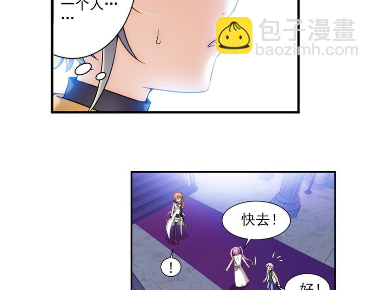 🍔狼族少年 第47话 深入虎穴（上） 第37页