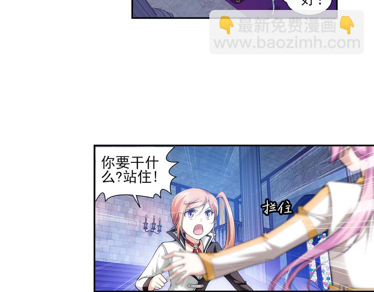 🍔狼族少年 第47话 深入虎穴（上） 第38页
