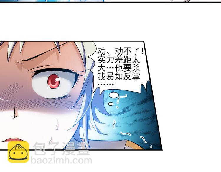 🍔狼族少年 第47话 深入虎穴（上） 第47页