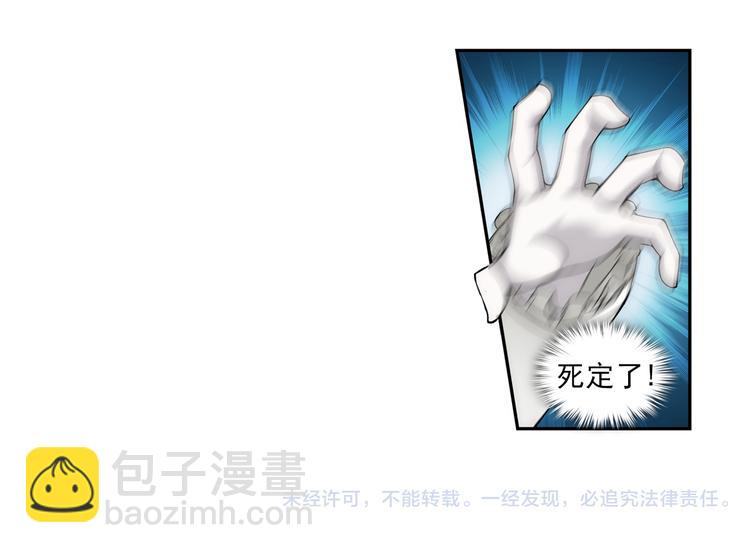 🍔狼族少年 第47话 深入虎穴（上） 第48页