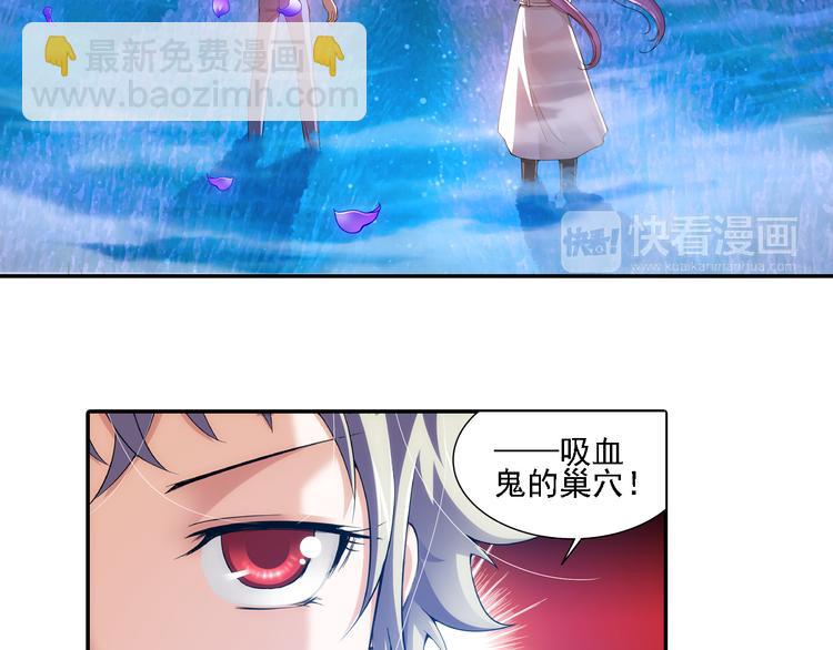 🍔狼族少年 第47话 深入虎穴（上） 第7页