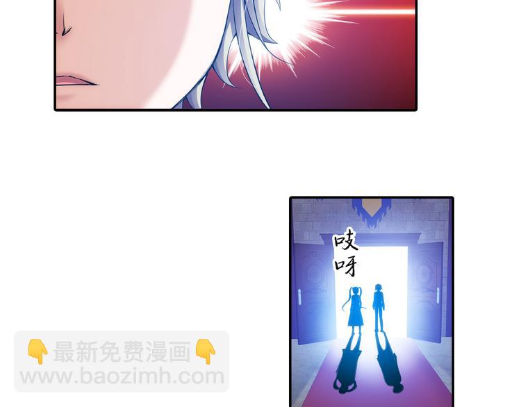 🍔狼族少年 第47话 深入虎穴（上） 第8页