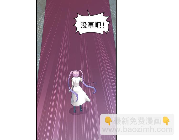 🍔狼族少年 第49话 冲破封印！（上） 第36页