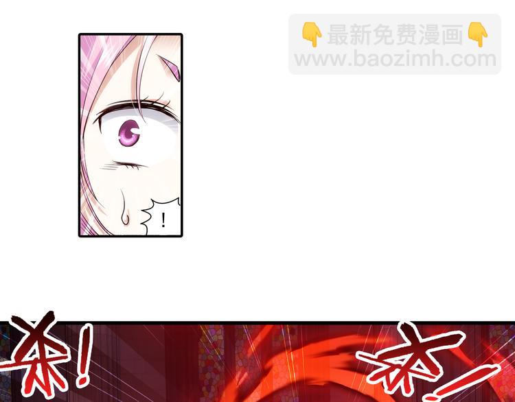 🍔狼族少年 第49话 冲破封印！（上） 第41页