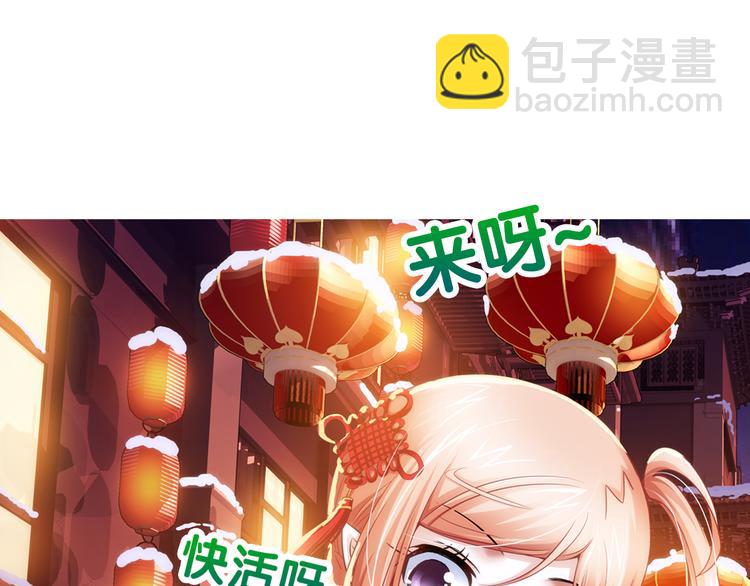 🍔狼族少年 第49话 冲破封印！（上） 第44页