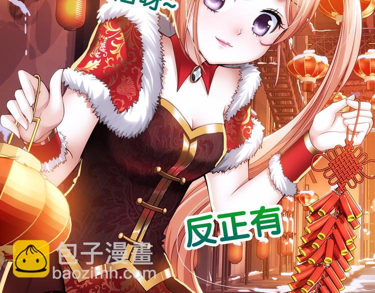 🍔狼族少年 第49话 冲破封印！（上） 第45页