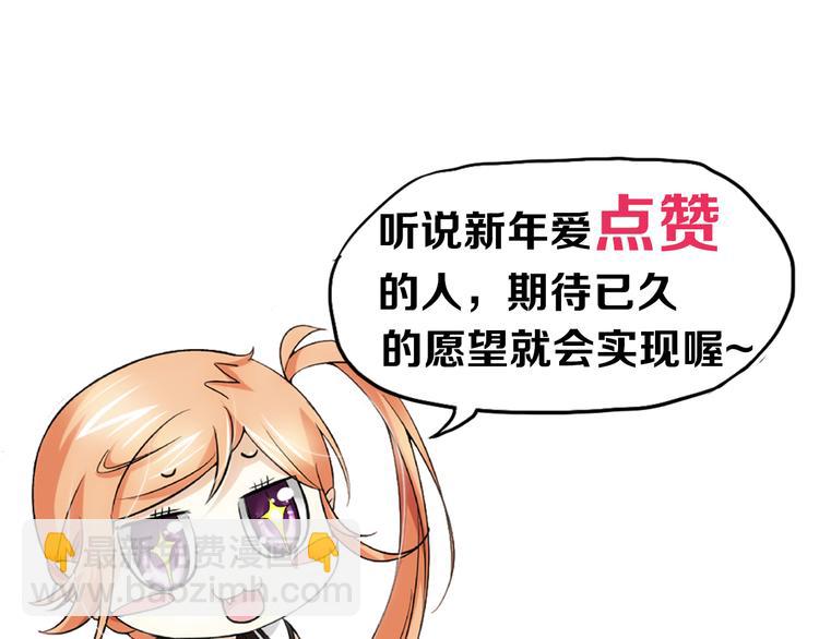 🍔狼族少年 第49话 冲破封印！（上） 第49页