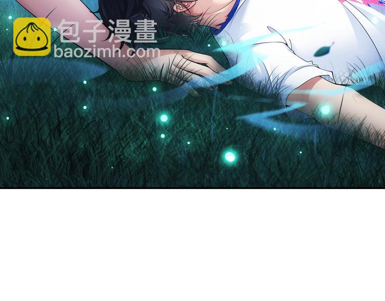 🍔狼族少年 第49话 冲破封印！（上） 第5页