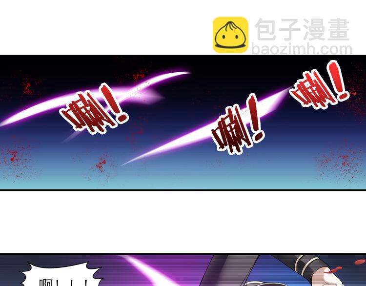 🍔狼族少年 第51话 守护你（上） 第10页