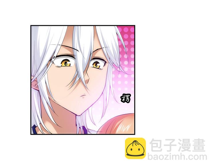 🍔狼族少年 第51话 守护你（上） 第25页