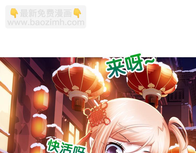 🍔狼族少年 第51话 守护你（上） 第40页