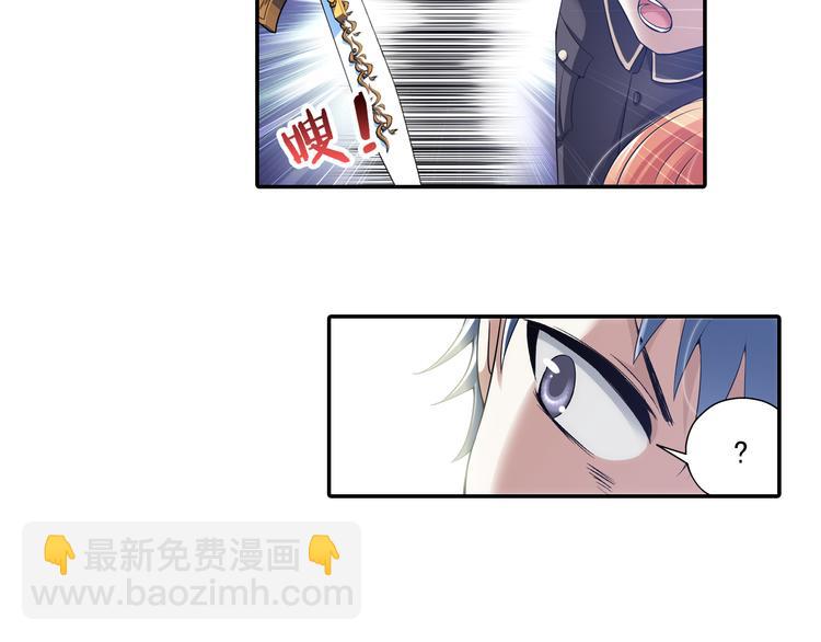 🍔狼族少年 第51话 守护你（上） 第9页