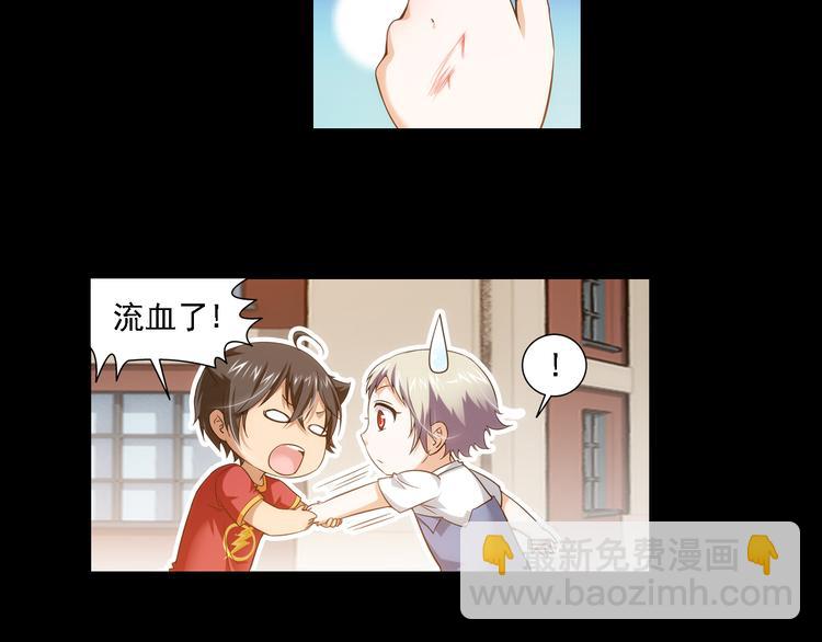 🍔狼族少年 第53话 战胜自己（上） 第30页