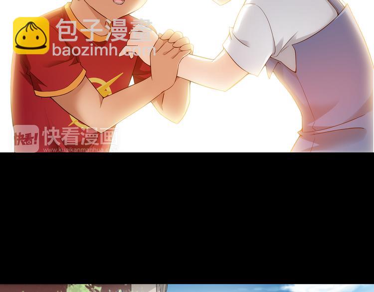 🍔狼族少年 第53话 战胜自己（上） 第34页